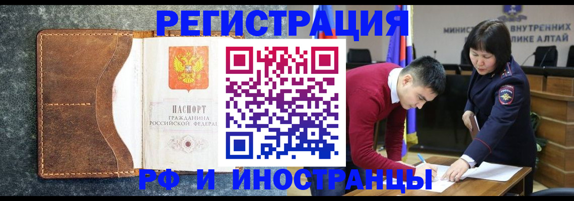 пропишу в квартире в Омской области